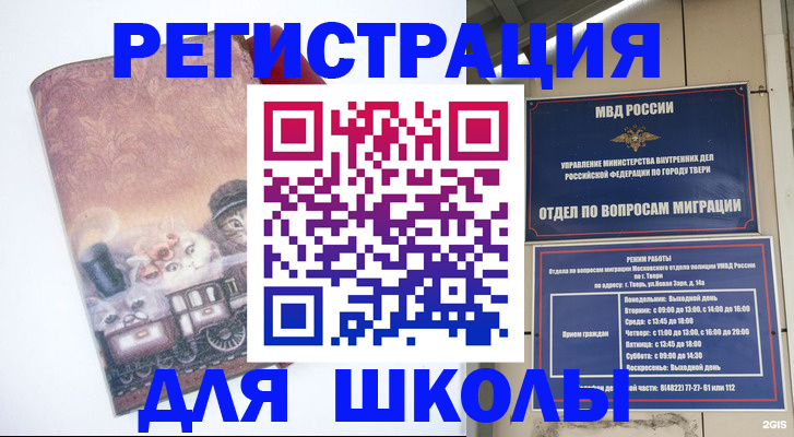 пропишу в квартире в Кемеровской области